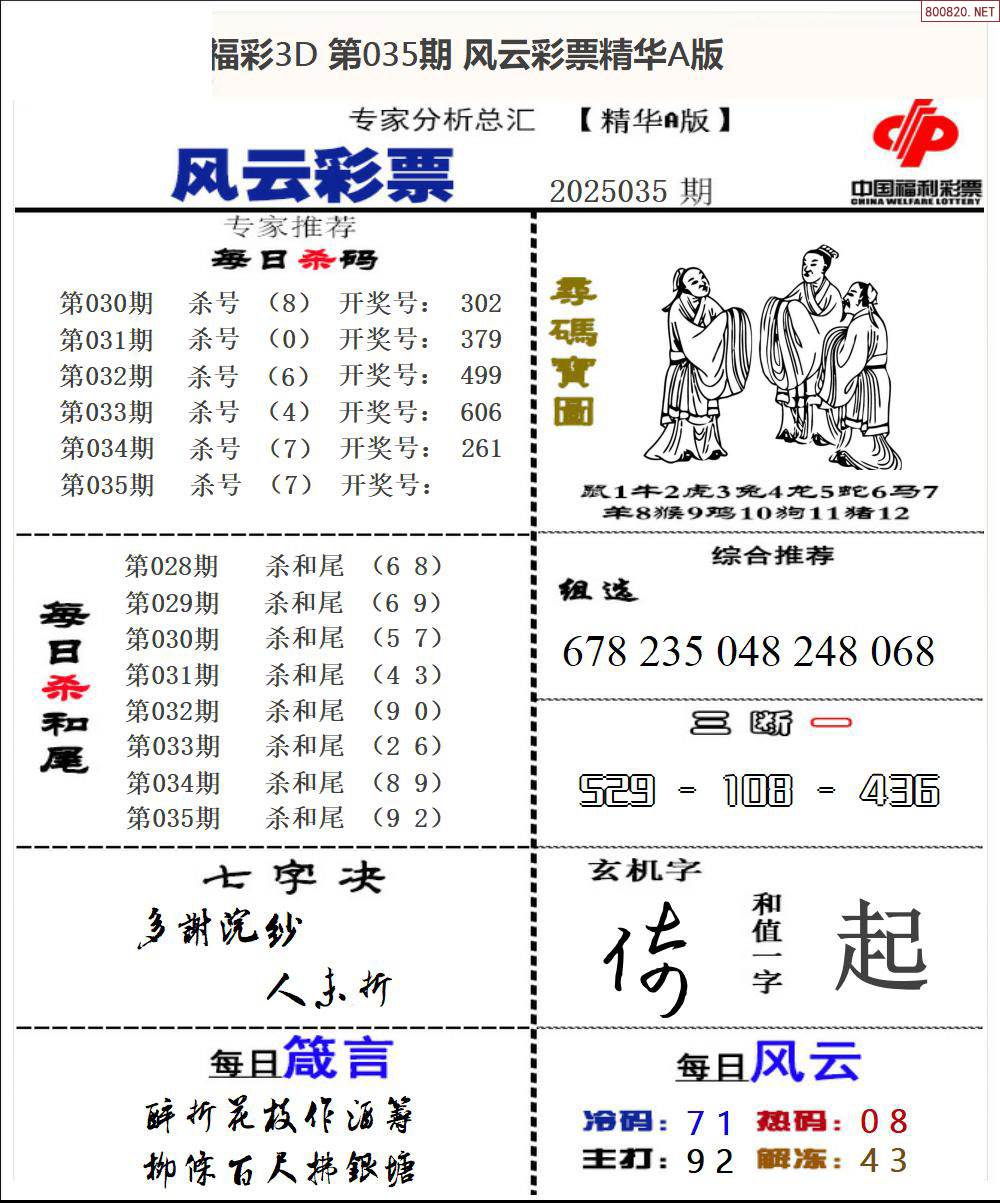南国七星彩论坛南海网南国七星彩论坛，探索彩票的神秘世界