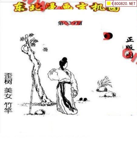 3d字谜画谜图谜总汇大全3D字谜画谜