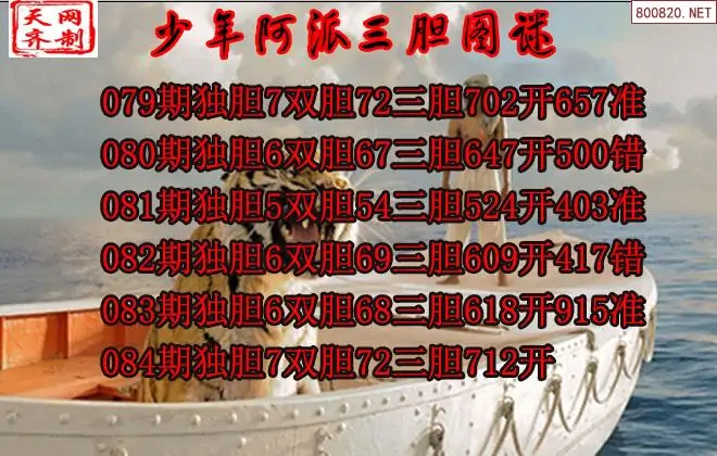 天齐网论坛手机版天齐网论坛，探索网络世界的智慧之窗-第1张图片