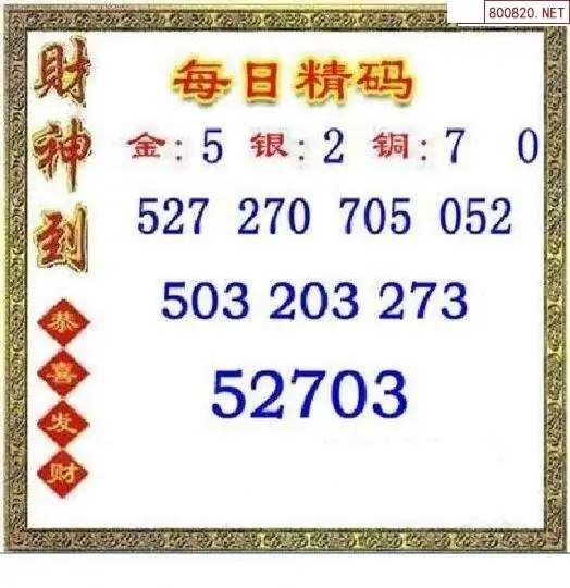 3d字迷图3D字谜图，探索神秘世界-第2张图片