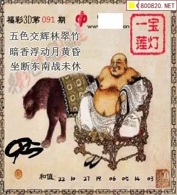 福彩3d彩吧更懂彩民3d?合值图福彩3D彩吧更懂彩民——探索数字娱乐的新世界-第2张图片