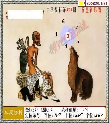 乐透乐福彩论坛字谜3d总汇乐透乐福彩论坛，彩票投注的新探索