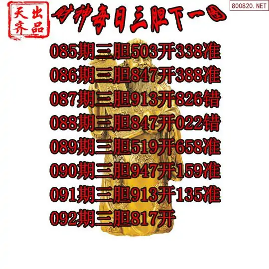 中国彩摘网3d图谜中国彩摘，多彩生活，一触即发-第3张图片