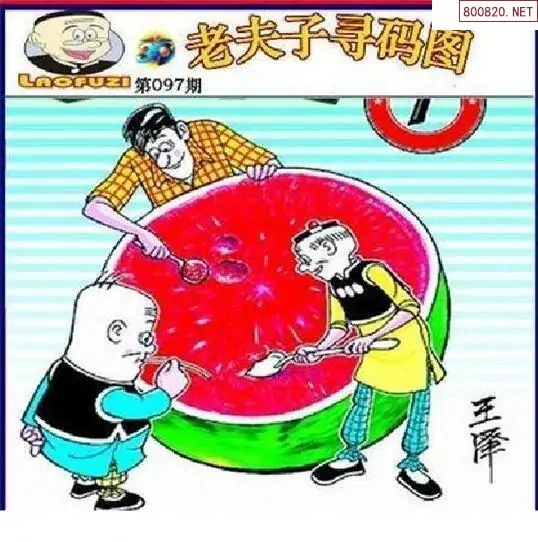 3d画谜字谜图谜总汇3D画谜字谜图谜总汇