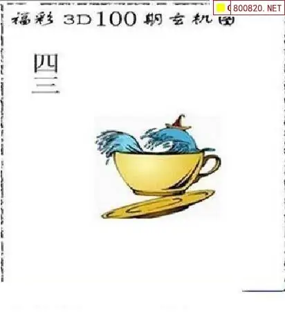 今日3d字谜太湖钓叟字谜正版今日3D字谜-第1张图片
