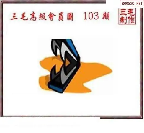三毛3d图库总汇百度三毛3D图库总汇-第2张图片
