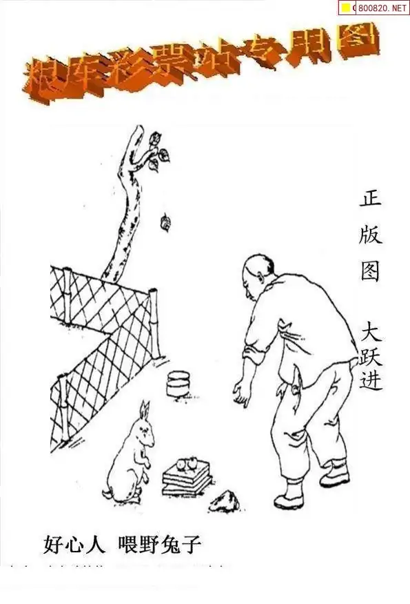 福彩3d画谜总汇福彩3D画谜总汇