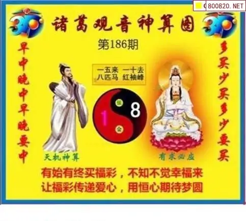 3d字谜图谜 画谜3D字谜图谜画谜-第2张图片