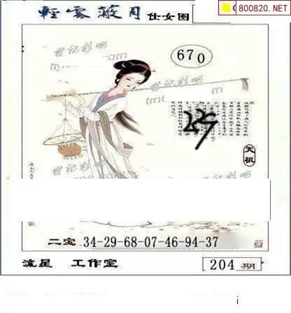中国彩摘网3d图谜中国彩摘网，引领彩民新风尚