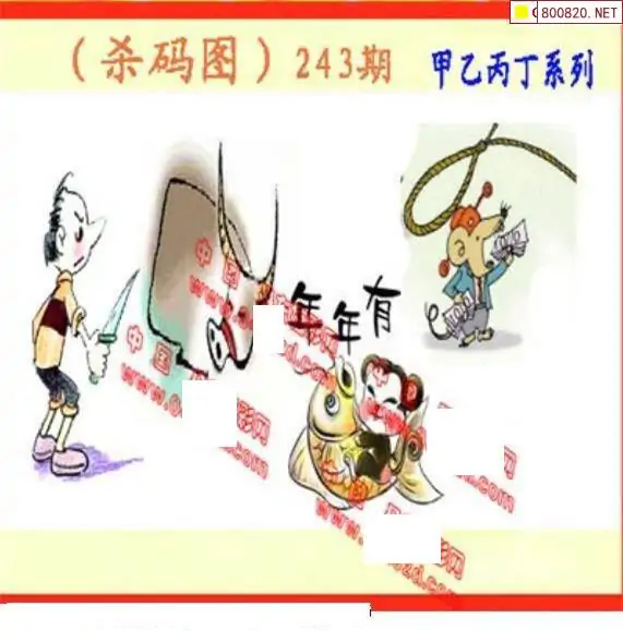 丹东福彩3d丹东全图丹东福彩3D全图揭秘-第3张图片