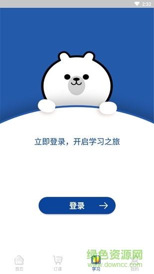 幸福宝APP官方网站下载，开启你的幸福之旅