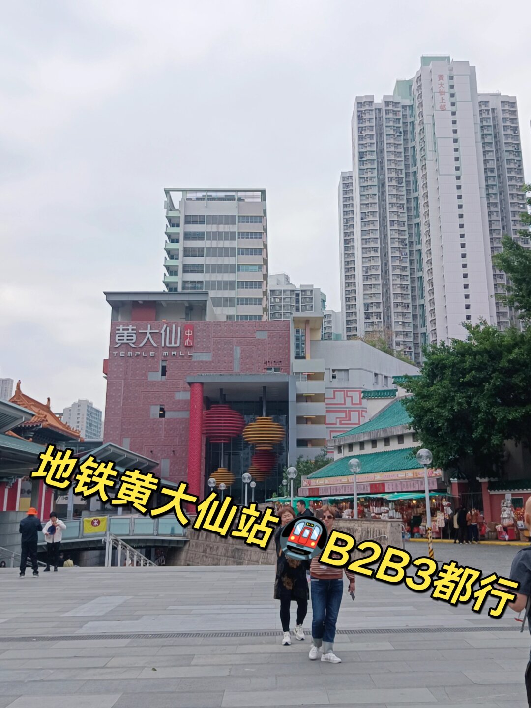香港黄大仙仙黄大仙特马网站介绍-第1张图片