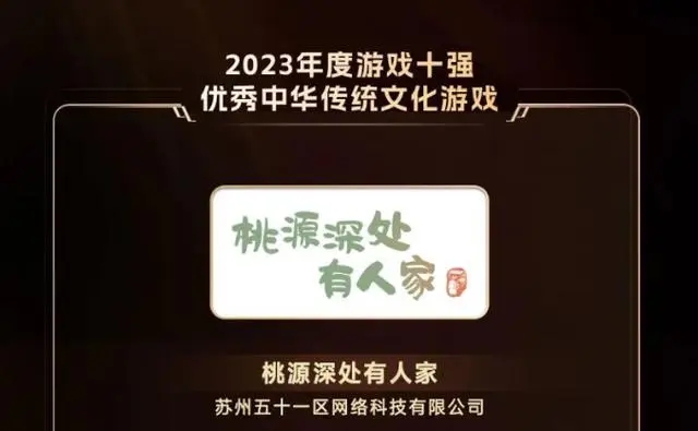 网络游戏2013排行榜揭晓