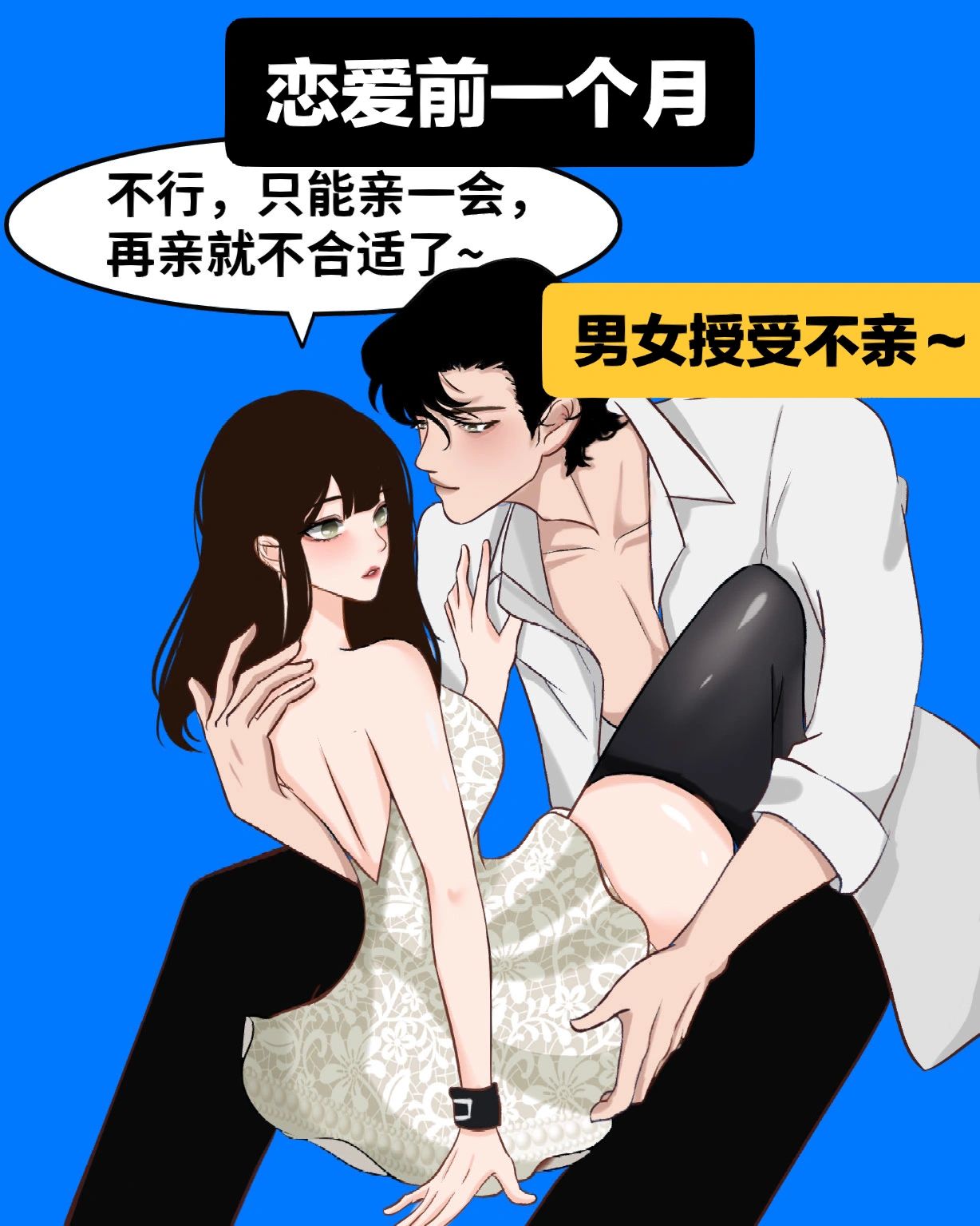 两个人的完整在线视频免费观看两个人的完整在线视频免费观看-第2张图片