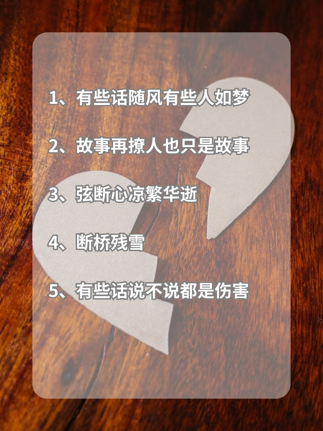 放里面一晚上是一种怎样的感觉-第2张图片