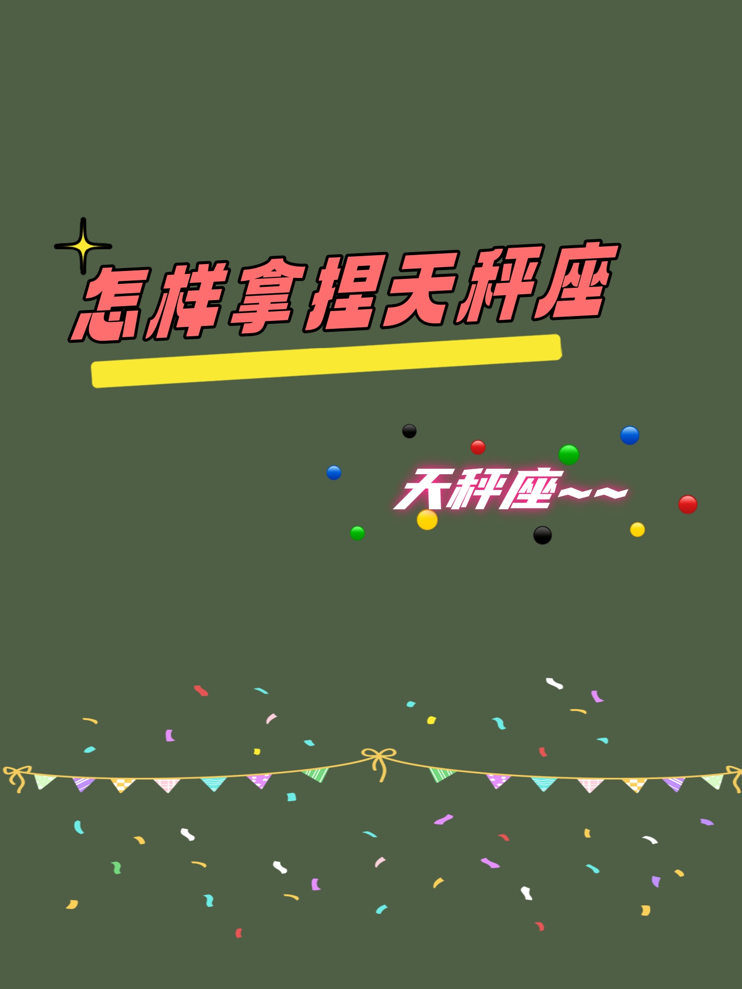 一码+码草699一码，神秘码的探索-第1张图片