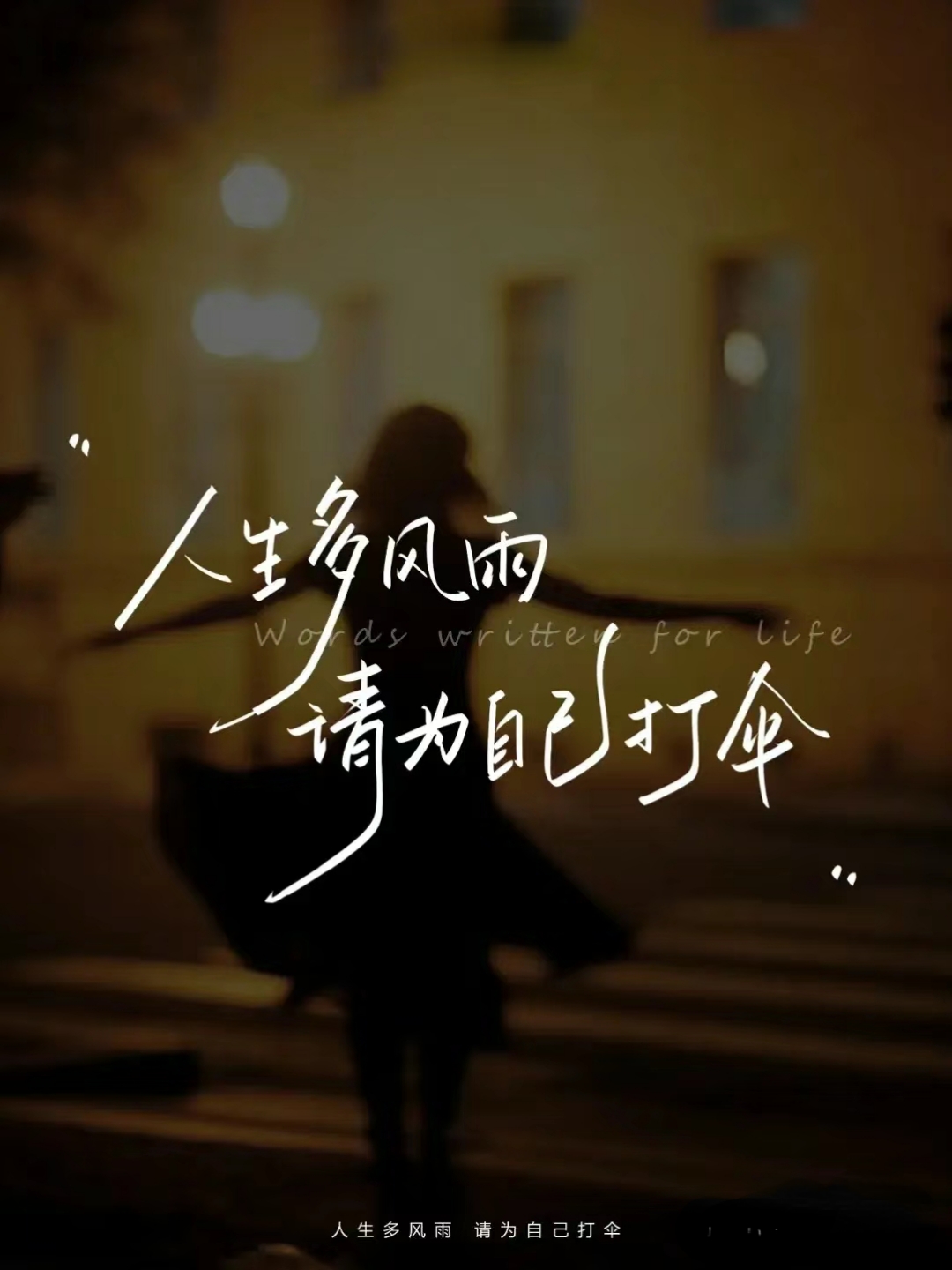 夜里自己一个人弄自己夜里自己一个人弄自己-第2张图片