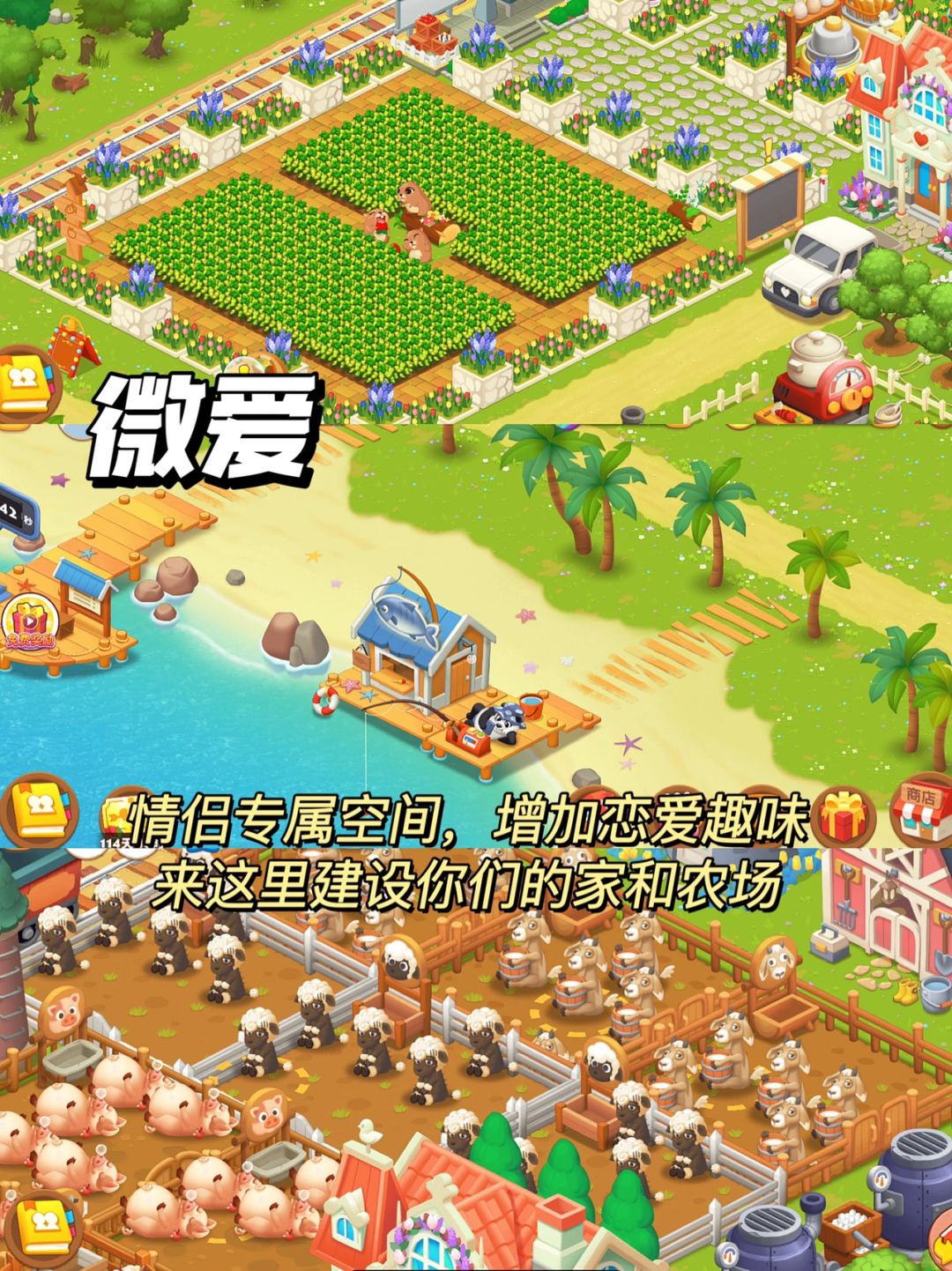 双人同行游戏双人同行，共度美好时光-第2张图片