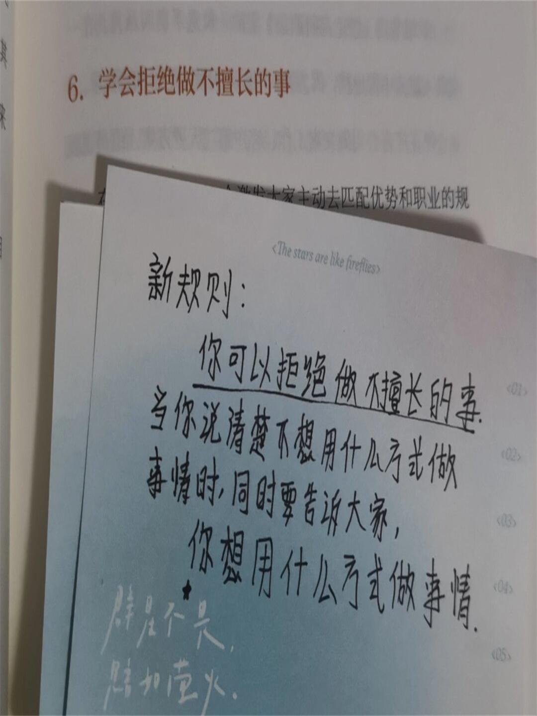 刚开始是拒绝的后来太舒服了刚开始是拒绝的，后来太舒服了