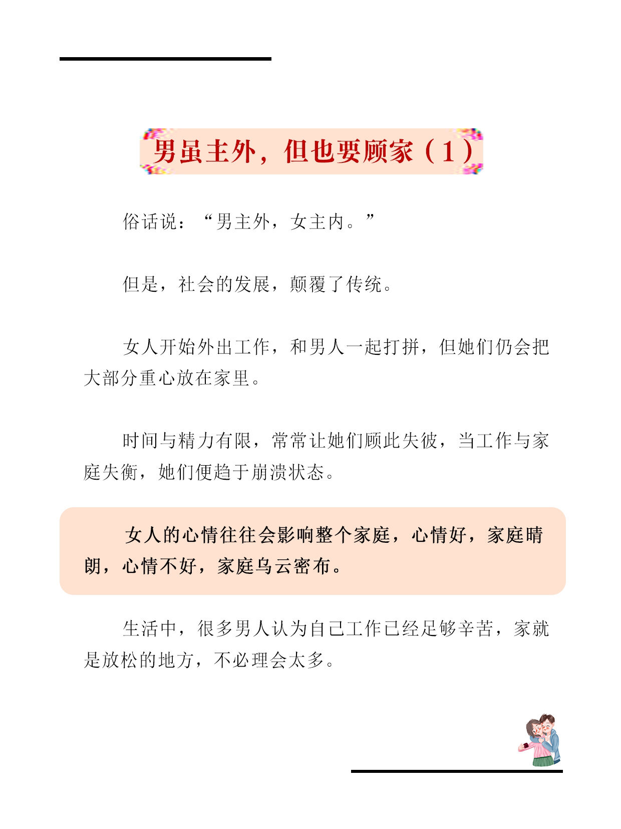 家里没人就让你弄一下家里没人就让你弄一下