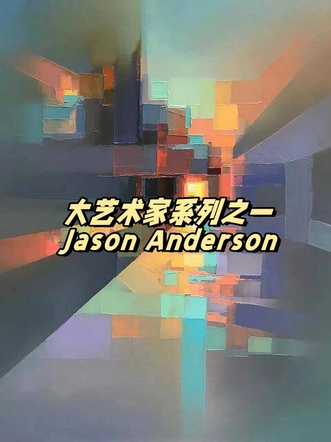 吉林张津瑜，才华横溢的艺术之星