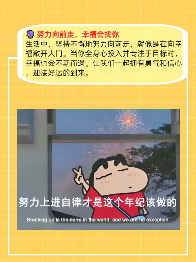 幸运之光