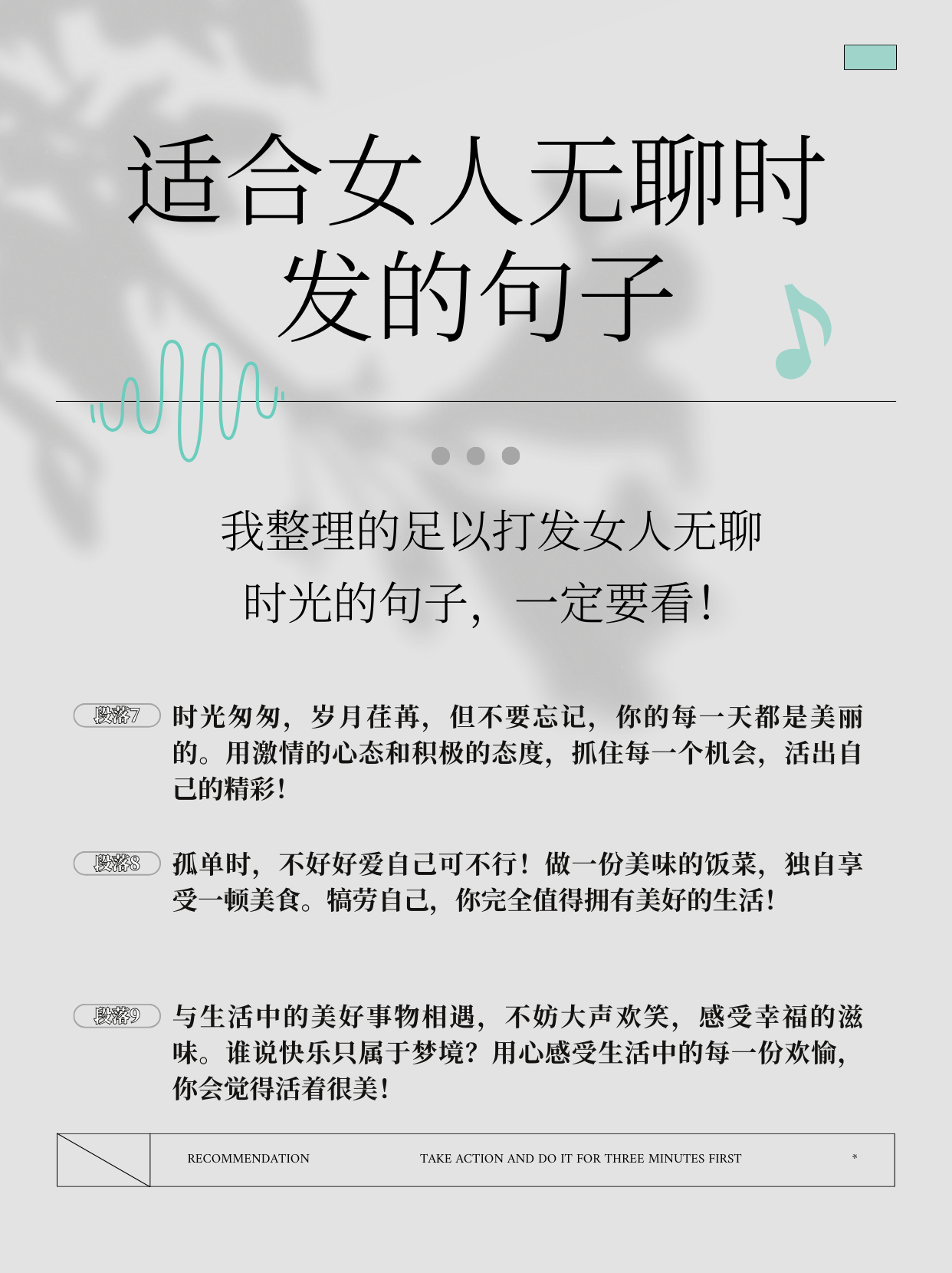 女生看了会起反应的句子怎么说女生看了会起反应的句子