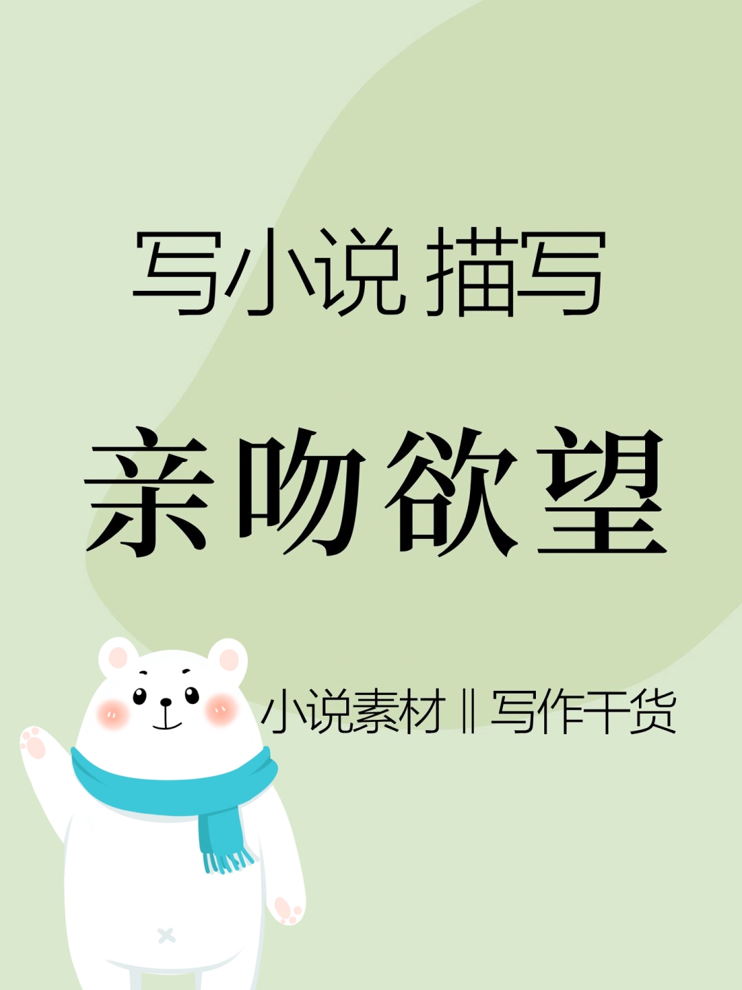 视频亚洲，探索图片与小说的魅力-第1张图片