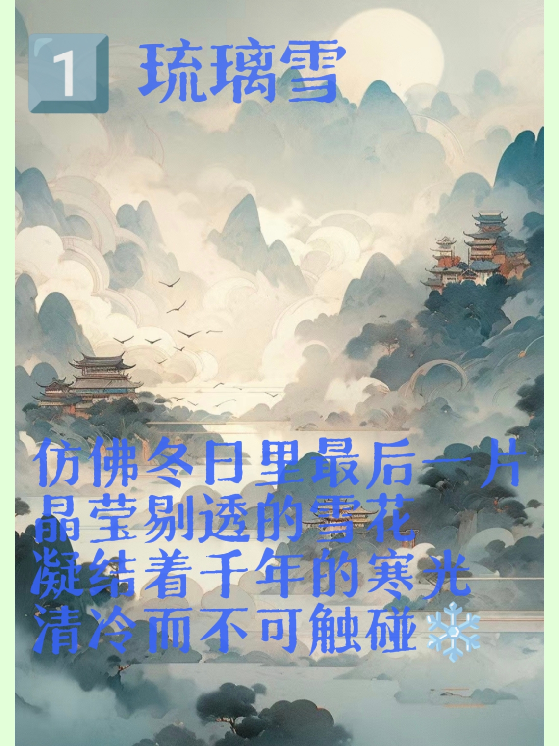 饮血剑饮血剑，剑锋背后的神秘传说