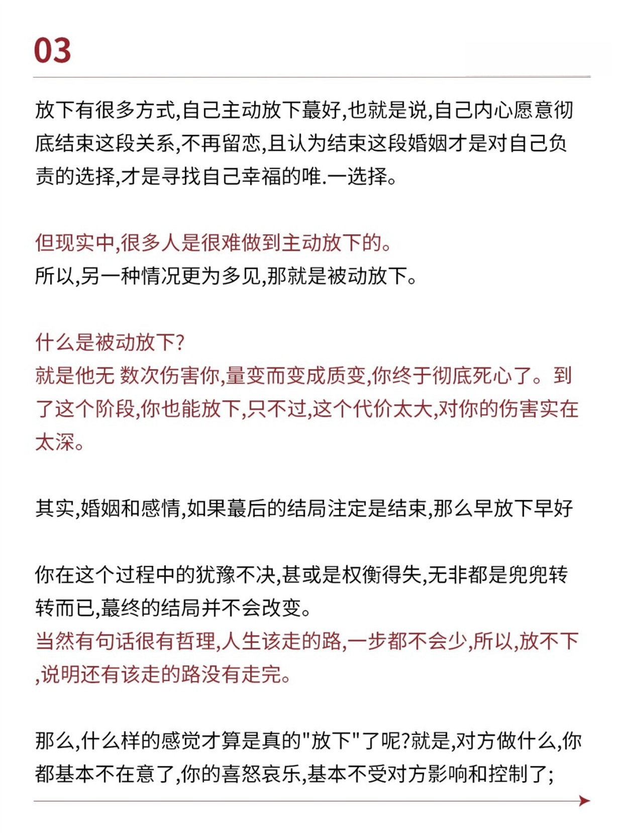 老公出轨自己女儿犯法吗老公出轨，自己女儿的心痛与挣扎-第1张图片