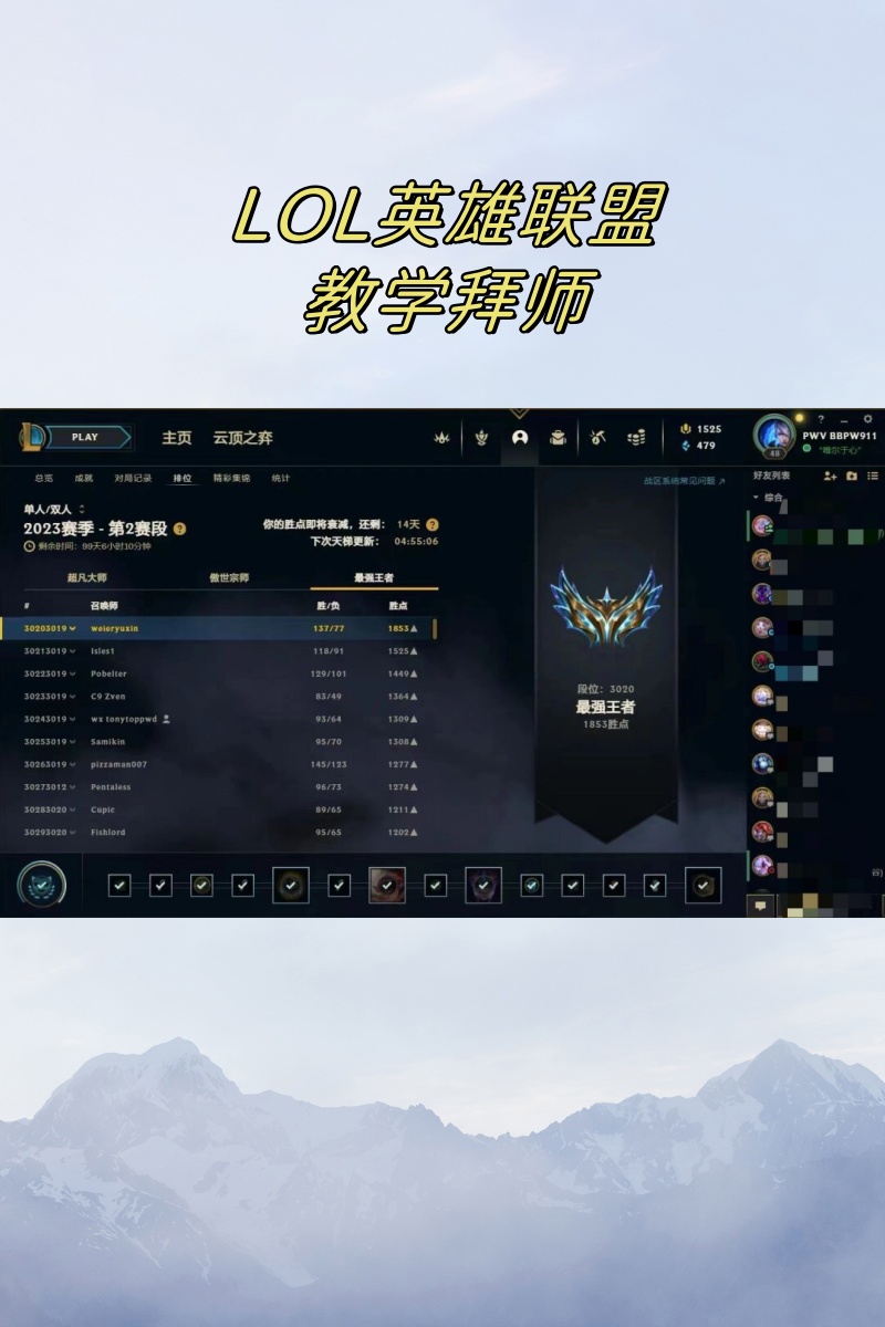 lol战绩查询在线查询lol战绩查询在线-第1张图片