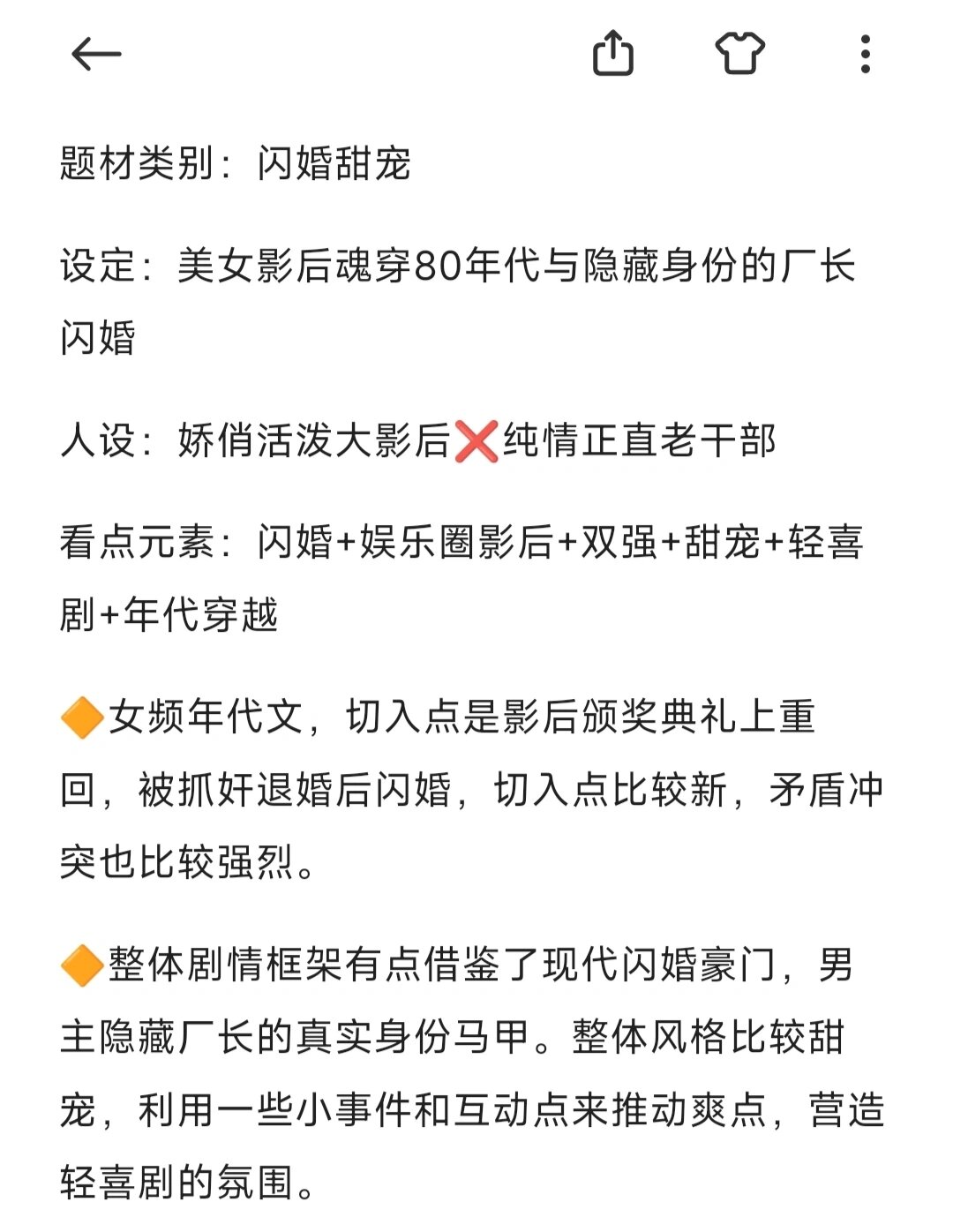 国产天美传媒AV国产自制剧国产天美传媒AV自制剧，品质与创新的融合-第2张图片