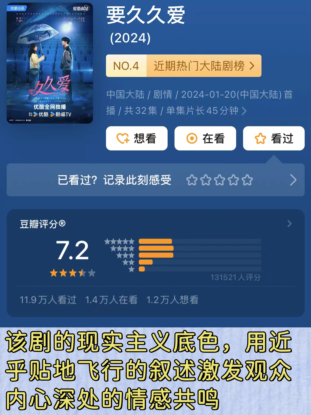 爱我久久吉他谱
