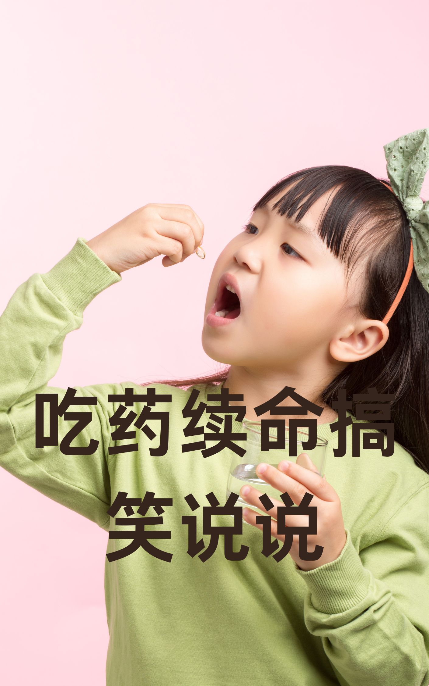 不让我断奶他每天要吃奶不让我断奶，他每天都要吃-第1张图片
