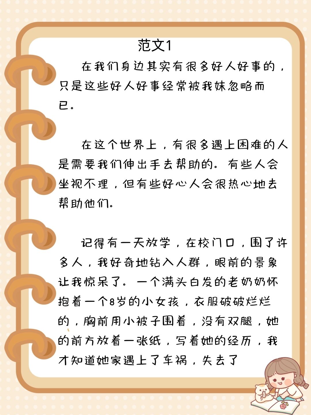 做暖免费观看大全做暖免费观看日本，探索暖心的世界