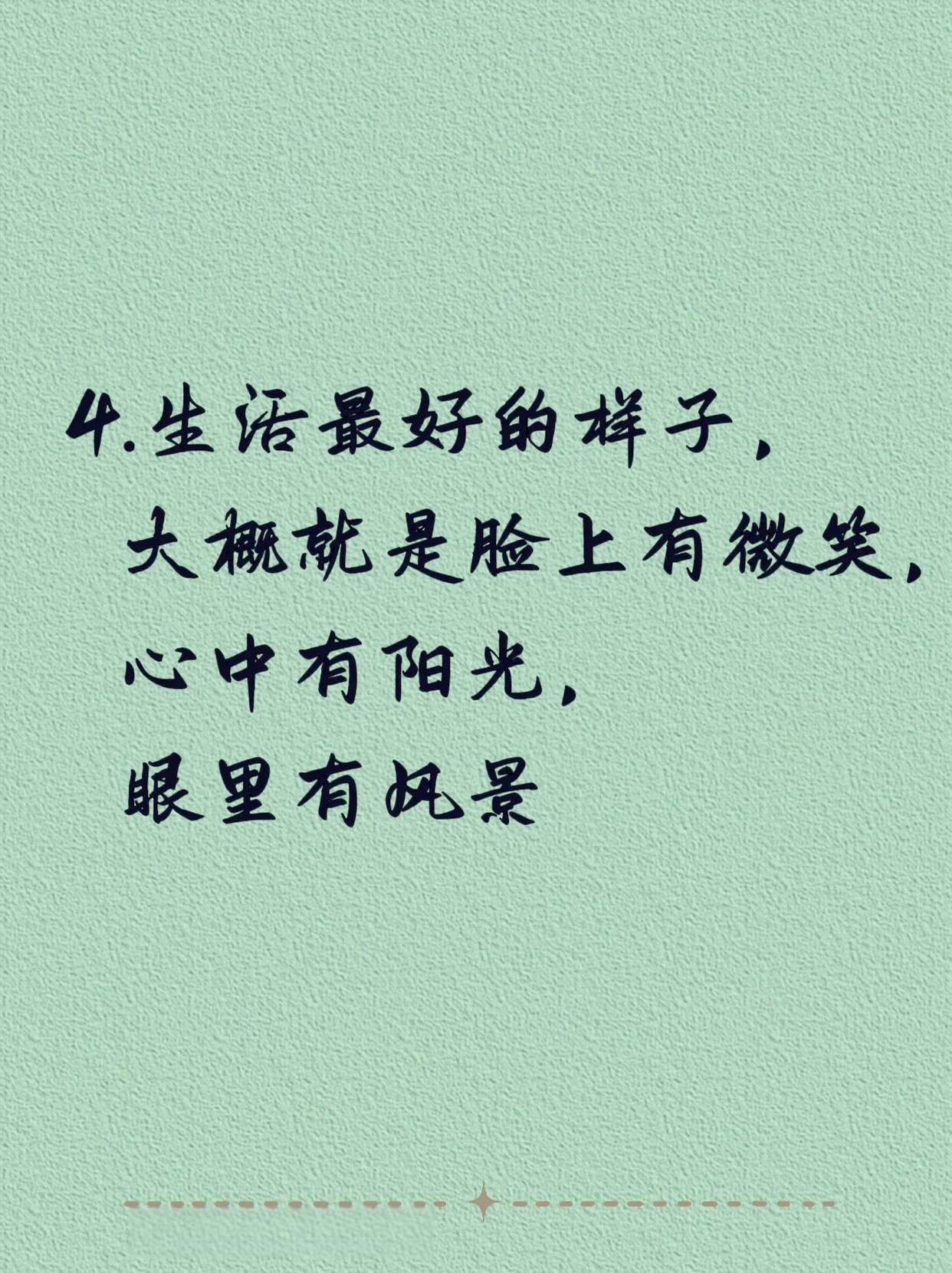快乐12快乐12，生活中的美好时刻-第2张图片