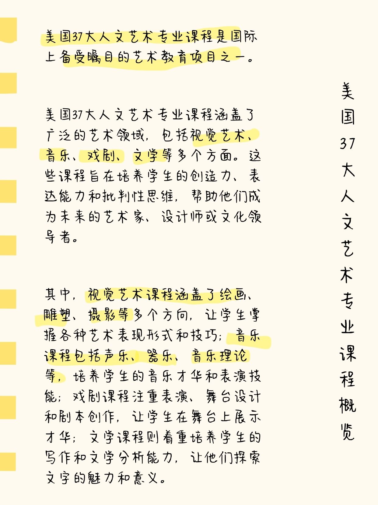 西方137大但人文艺术西方137大人文艺术探秘-第2张图片