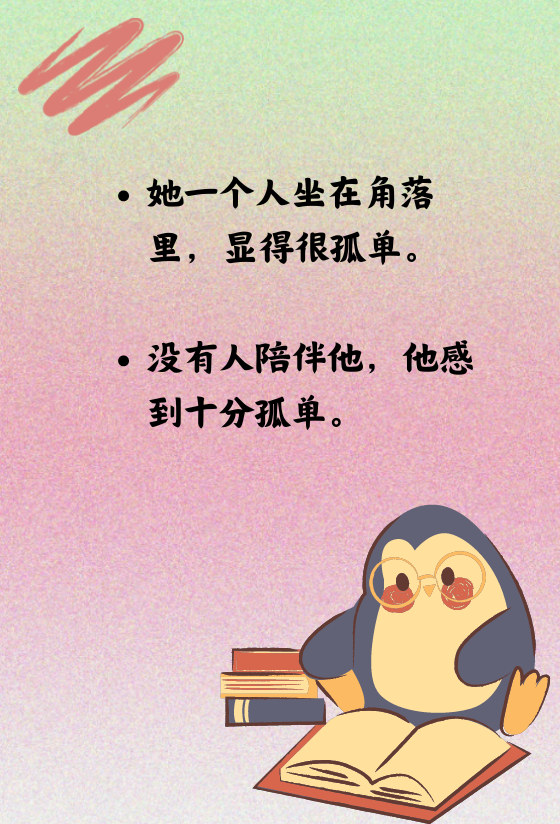 一个接一个糟蹋现象的深度剖析