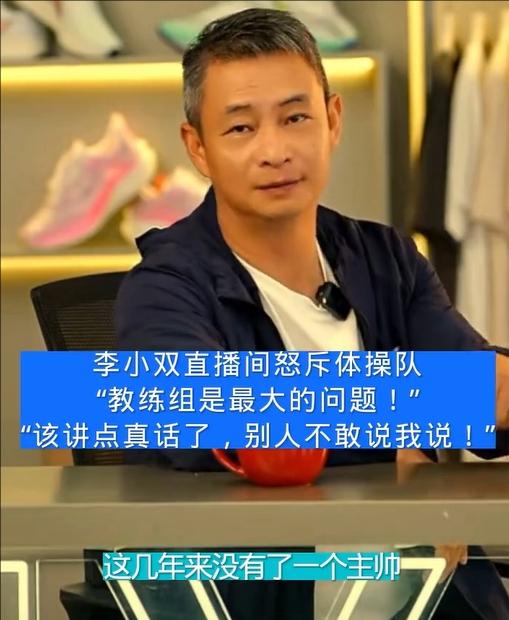 两人一上一下运世界两人一上一下运