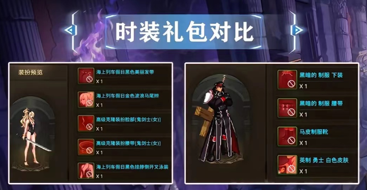 dnf手游兑换码免费领取DNF手游兑换码免费领取攻略