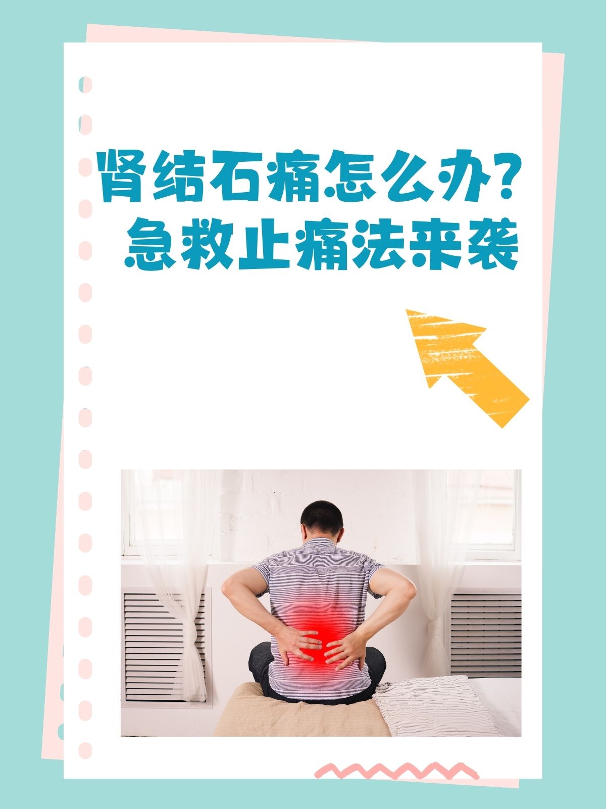 疼痛痛痛痛痛痛痛痛很大疼痛痛痛痛痛痛大