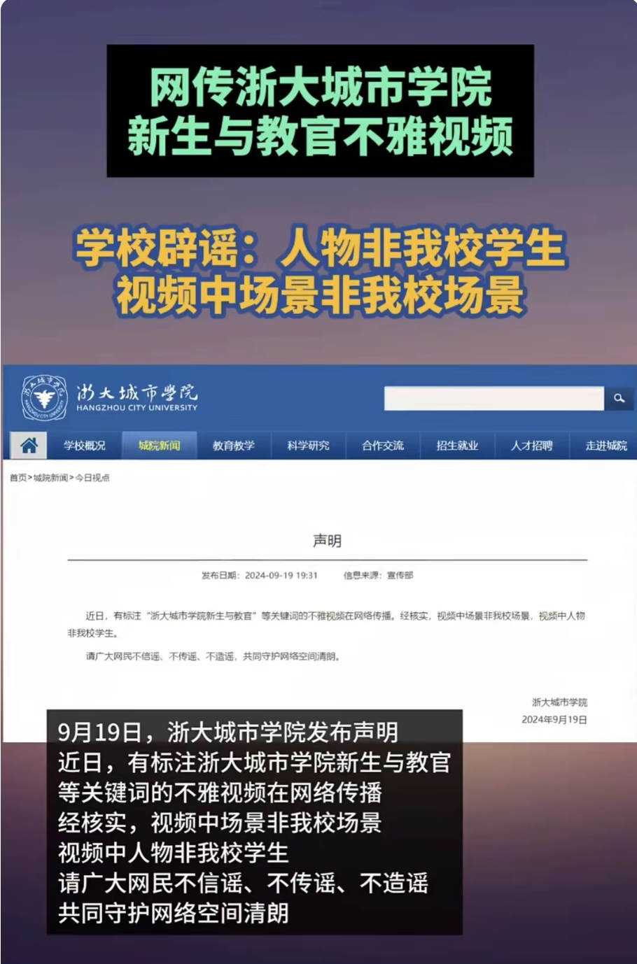 被教官带到宿舍做了被教官带到宿舍做了-第3张图片