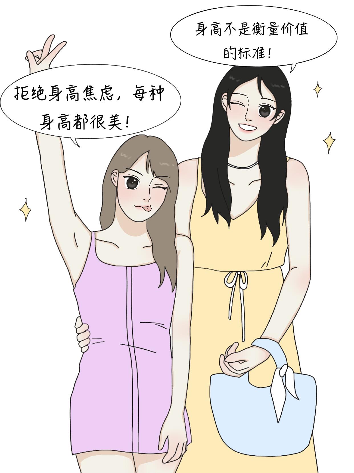 差差漫画在线主页入口差差漫画页面在线弹窗看漫画
