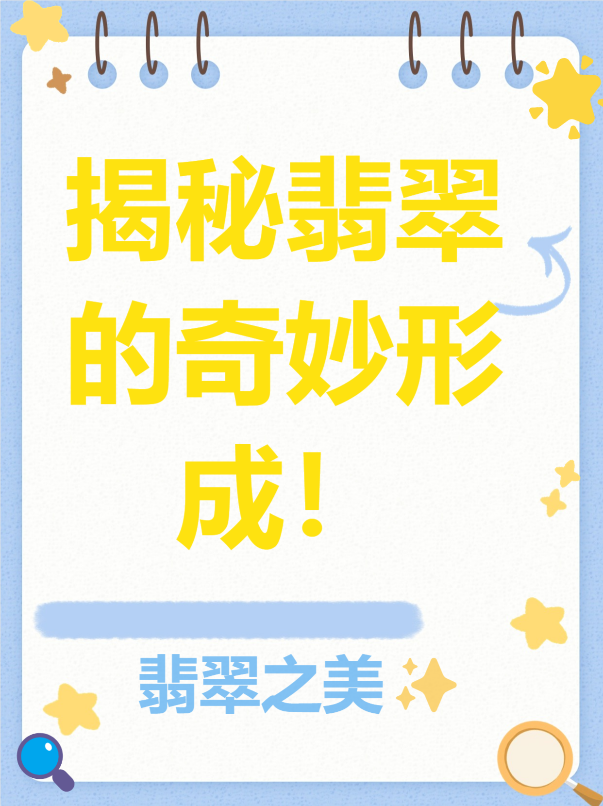 仙踪林免费网站欢迎您贰佰信息网——探索网络信息的宝藏-第2张图片