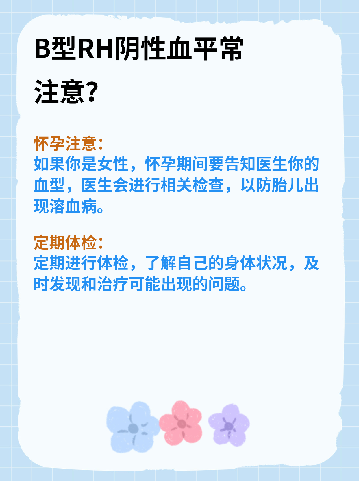 二十四种阴性外貌特征是什么图片二十四种阴性外貌特征-第2张图片
