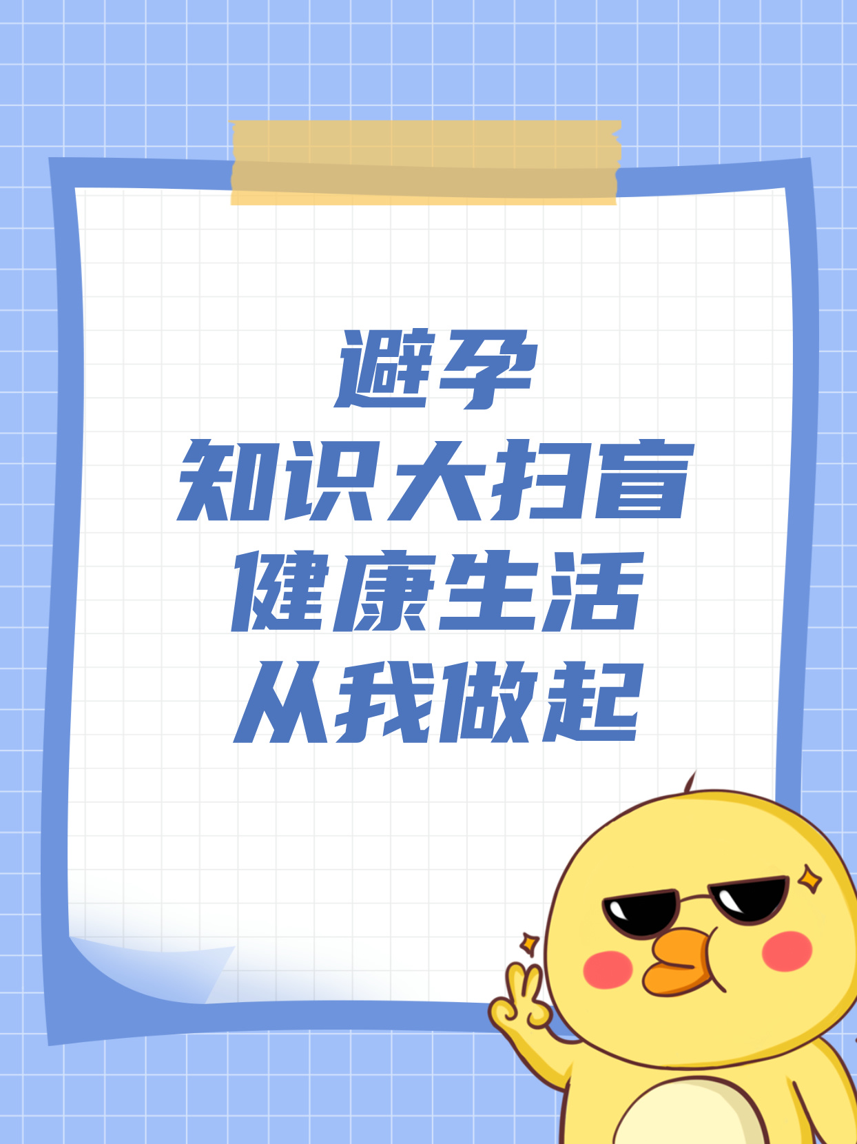 避孕套测试员避孕套测试员，探索避孕套质量的神秘世界-第1张图片