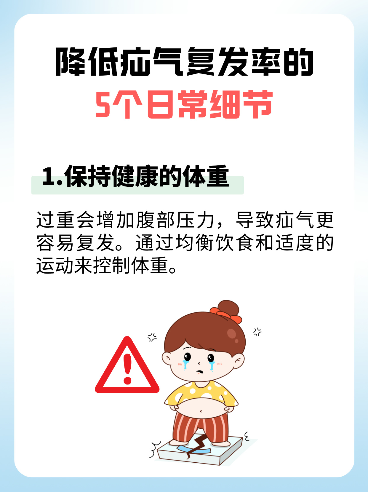 啊，轻点灬用力要适度-第1张图片