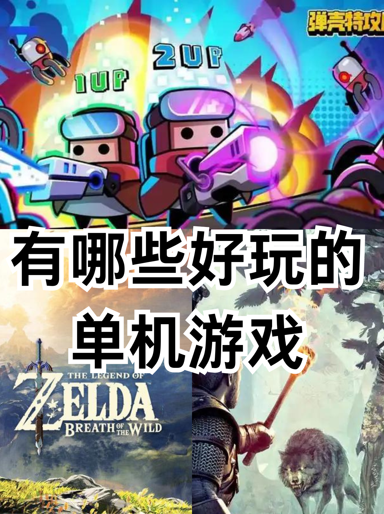 单机游戏369单机游戏369，探索无尽的游戏世界-第2张图片