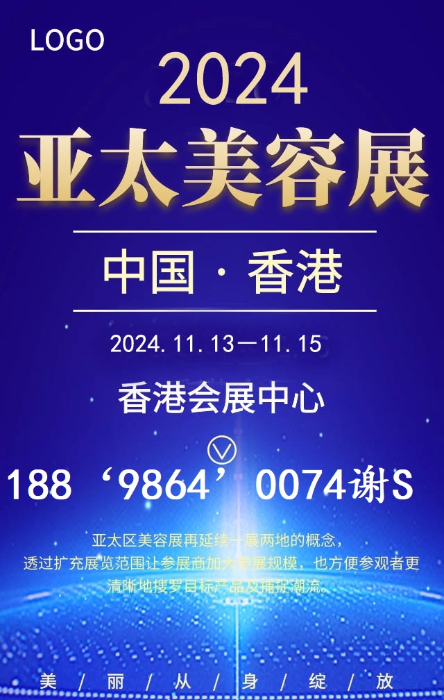 2024香港正版资料免费盾决策资料解释落实2024香港正版资料免费盾，护航正版权益的利器-第2张图片