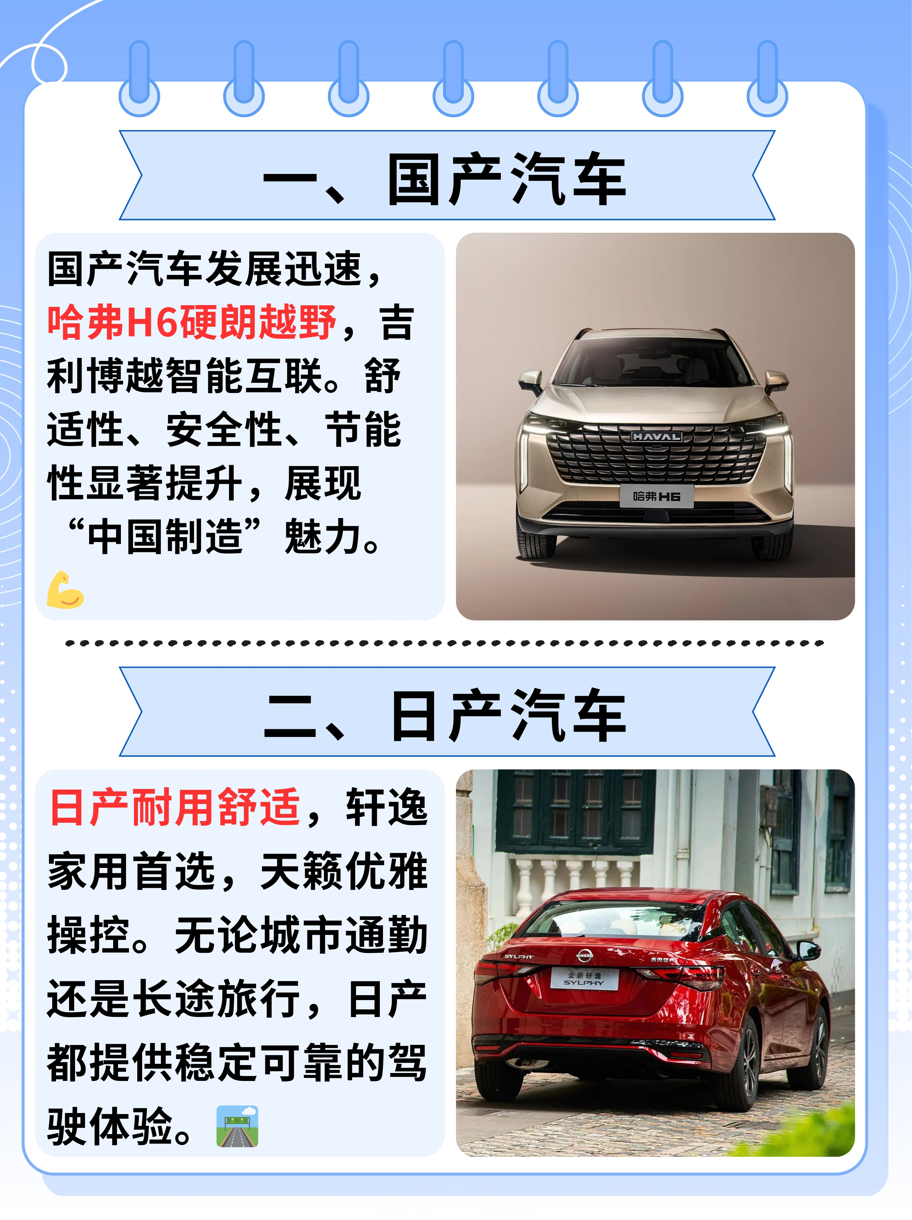 欧美日产国产AC欧美日产国产AC，汽车产业的新篇章-第2张图片